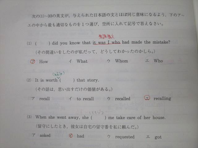 代々木ゼミナール 代ゼミ 英語 ENGLISH倶楽部 テキスト通年セット 2011 計2冊 仲本浩喜 021S0D 代々木ゼミナール 代ゼミ 英語 ENGLISH倶楽部 テキスト通年
