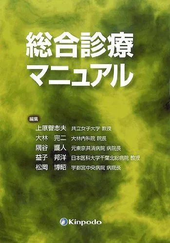 2026年最新】標準病理 第7版の人気アイテム - メルカリ
