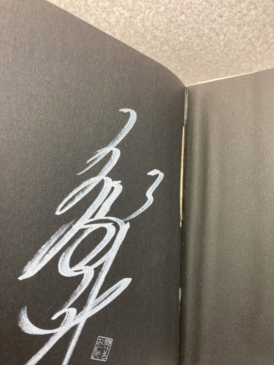 郷ひろみ 直筆サイン、写真集、後援会冊子、映画パンフ他 全てまとめ売り 郷ひろみ 写真集 サイン - メルカリ