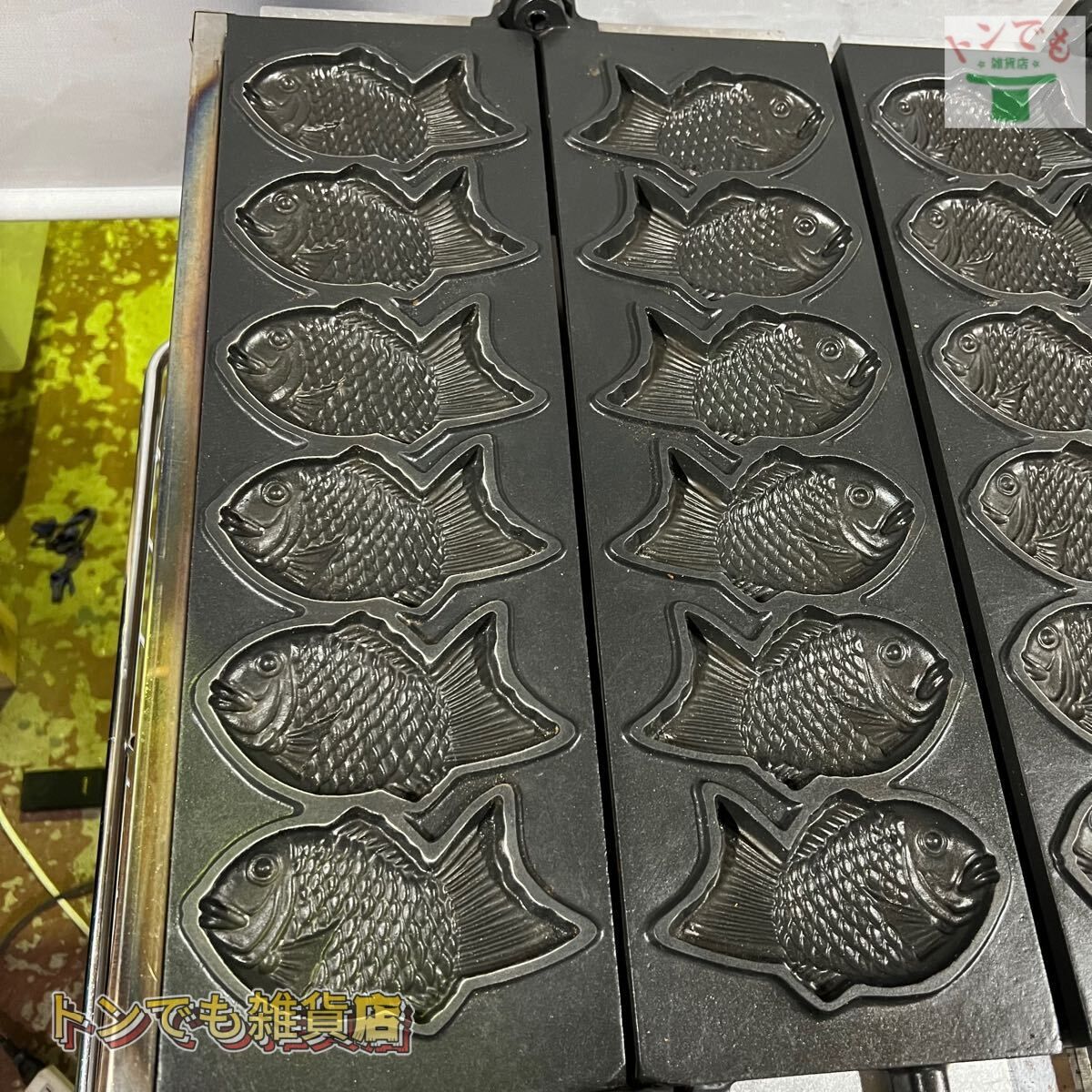 業務用 鯛焼き