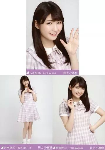 乃木坂46 井上小百合 生写真 2016年版 まとめ売り その① 乃木坂46