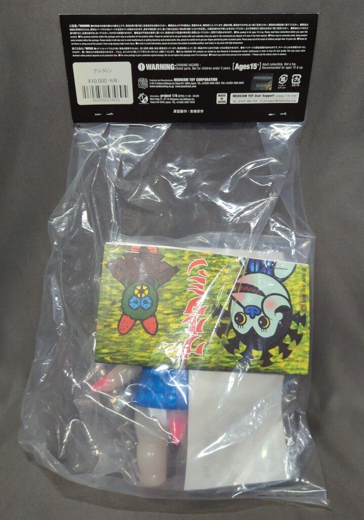 MEDICOMTOY 安楽安作劇場 安楽安作 グルタミン(クリアホワイト成型/青