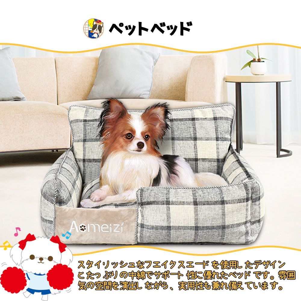 ドッグハウス