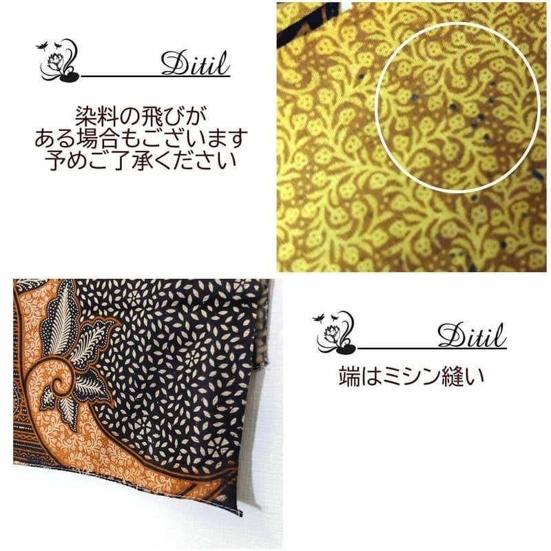 バティック－064 インドネシア ろうけつ染め 生地 マルチ