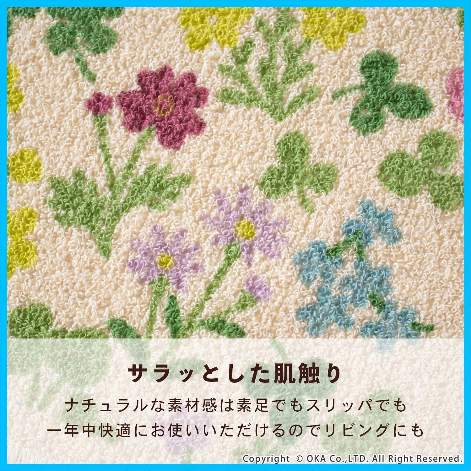 約45cm×120cm ピンク