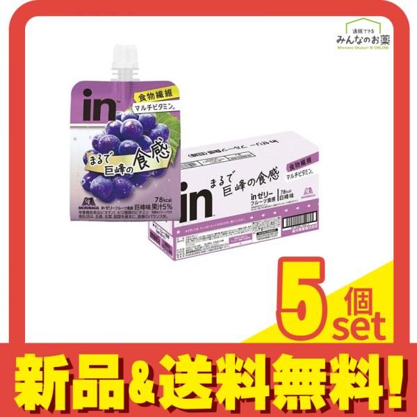 inゼリー フルーツ食感 巨峰味 900g 150g×6個入 5個セット