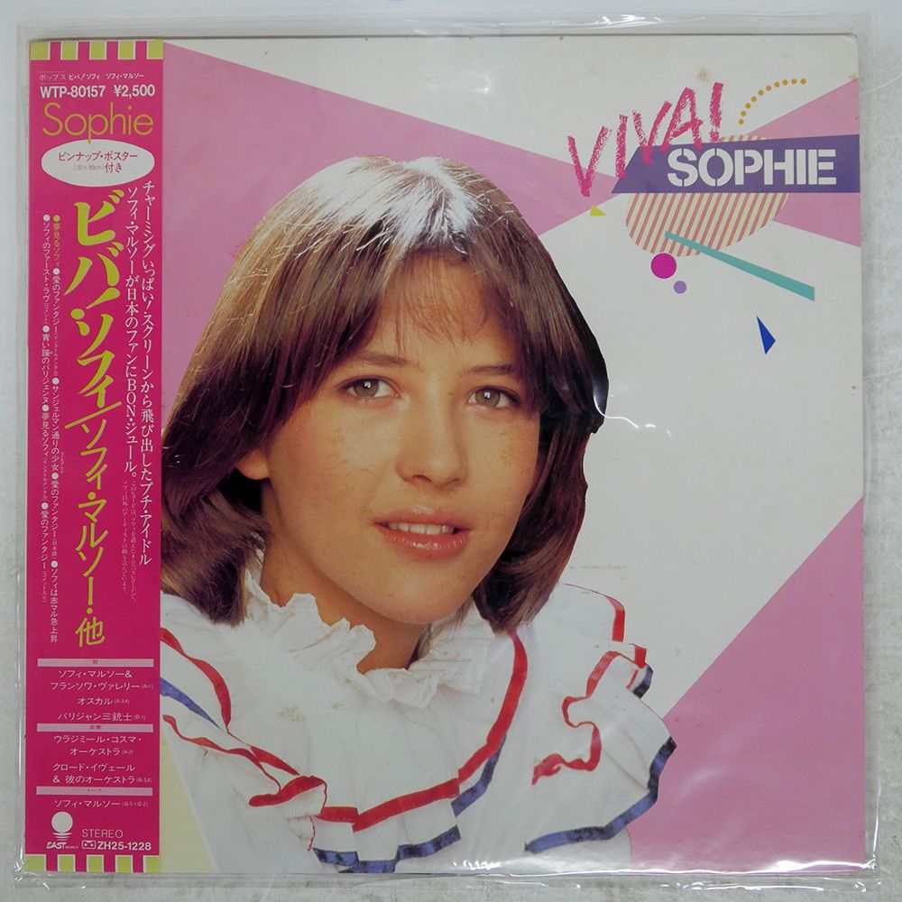ラ デュッセルドルフ ファースト＋ヴィヴァ 国内盤