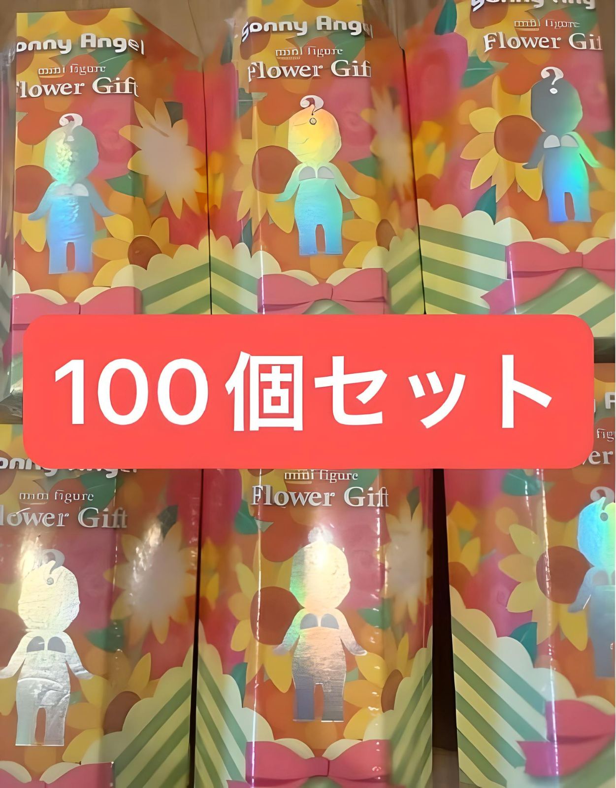 SonnyAngel FlowerGiftソニーエンジェルフラワーギフト100個
