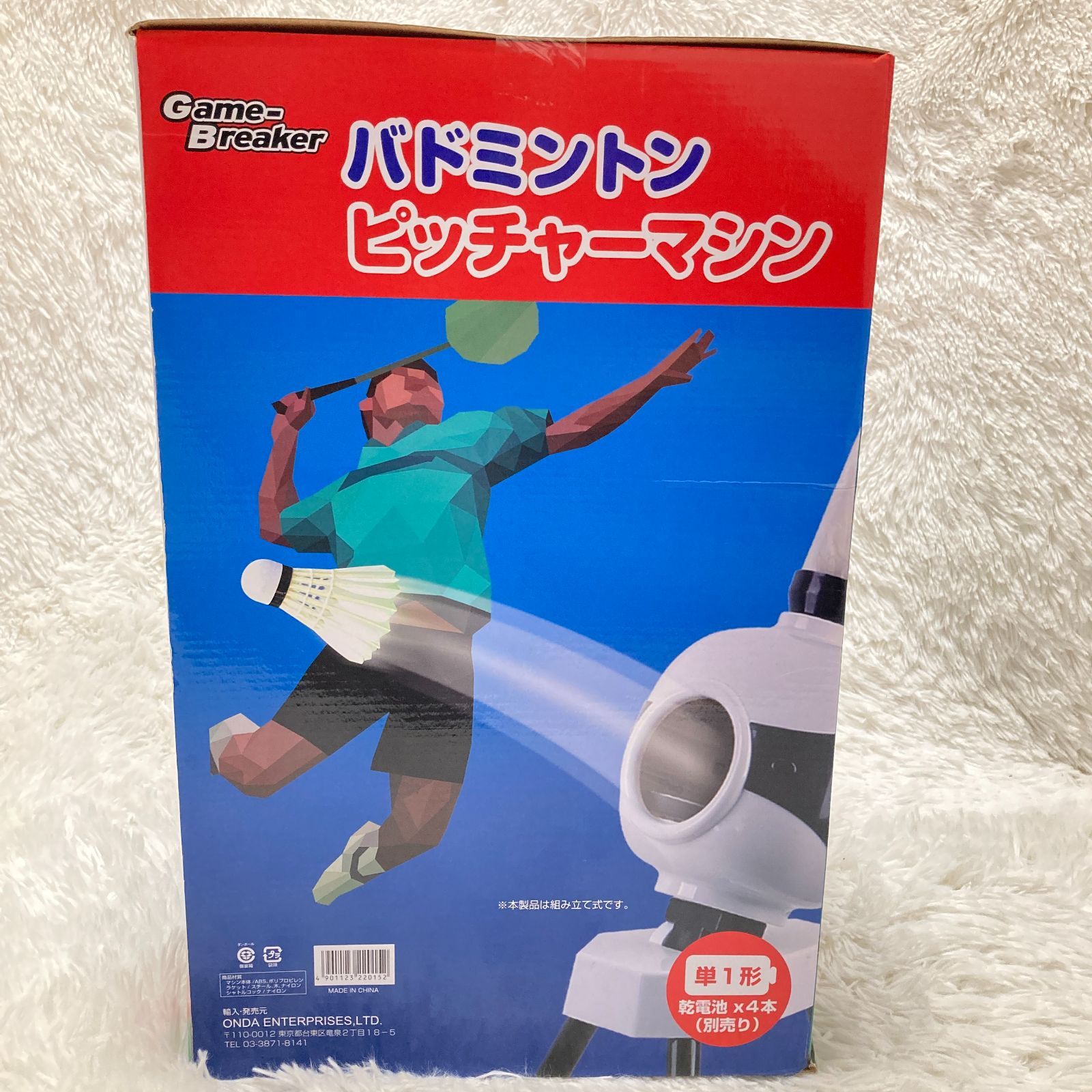 バドミントン ピッチャーマシン - メルカリ