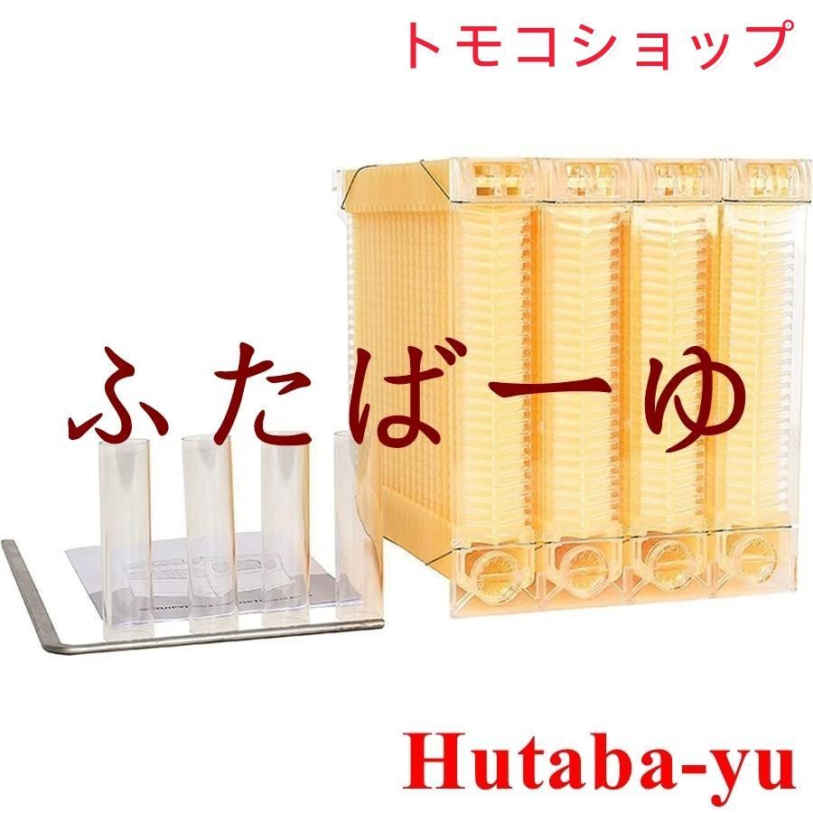 ミツバチ 巣箱 蜜蜂巣箱 4| フローハイブ 蜂巣 巣脾 巣礎 巣枠 ミツバチ巣 自流蜜蜂巣 採蜜器 蜜蜂飼育 ミツバチ飼育 自動ハチミツ採取
