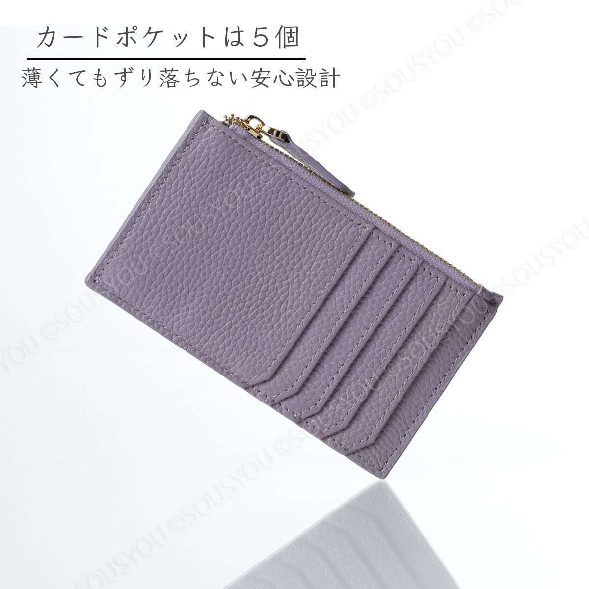 ミニ財布　薄紫色 - 2