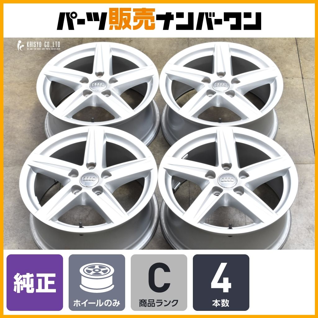 程度良好 アウディ 8V型 A3 純正 16in 7J 48 PCD112 アルミホイール4本セット 品番 8V0601025CR 交換用 スタッドレス用にも