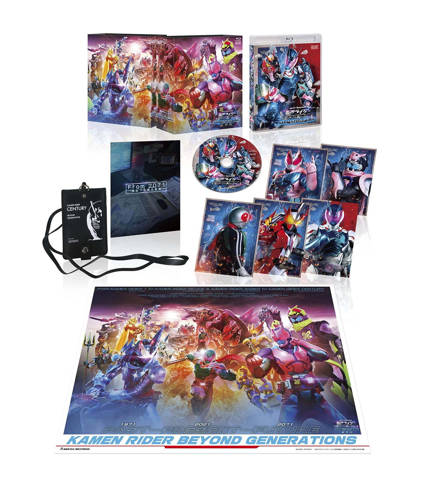 仮面ライダー ビヨンド ジェネレーションズ コレクターズパック豪華版 Blu-ray