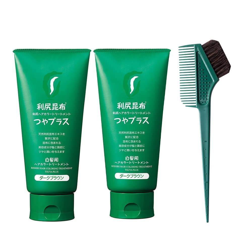 利尻ヘアカラートリートメント ダークブラウン 2本 【公式通販】