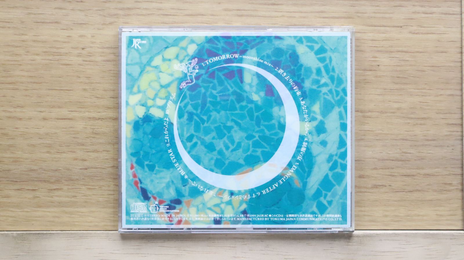 国内盤CD☆岡本真夜/okamoto mayo□ SUN&MOON 【TKCA70498