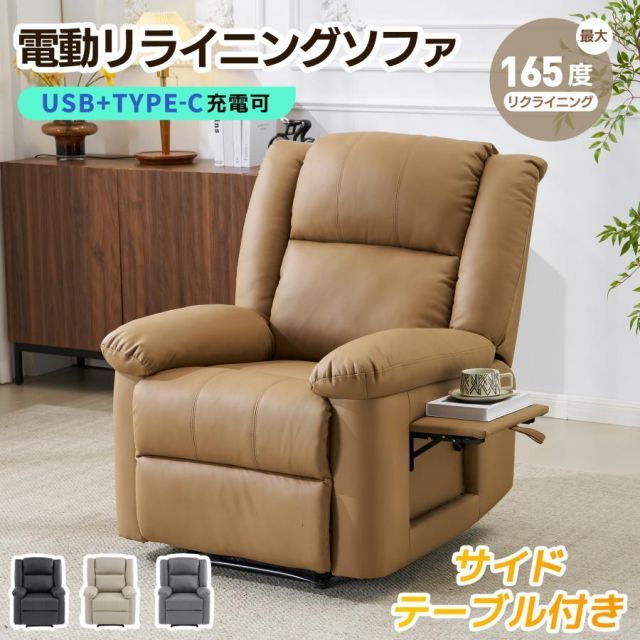 サウザンド・サニー号エアソファー エア ソファー