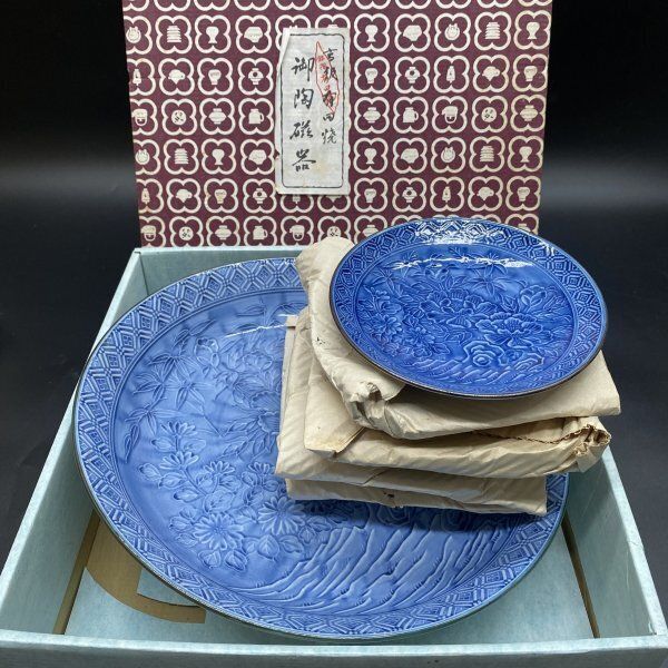 有田焼 大皿5枚組 【公式通販】