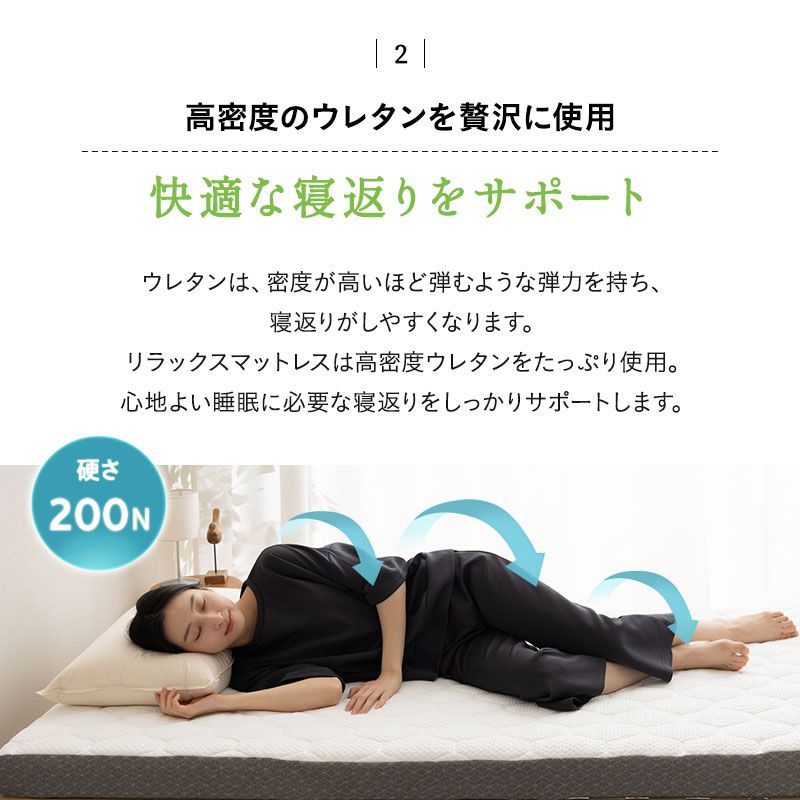 シングル ホワイト