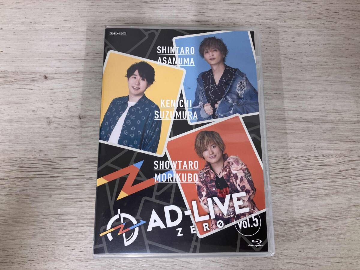 AD-LIVE ZERO」第5巻(浅沼晋太郎×鈴村健一×森久保祥太郎)(Blu