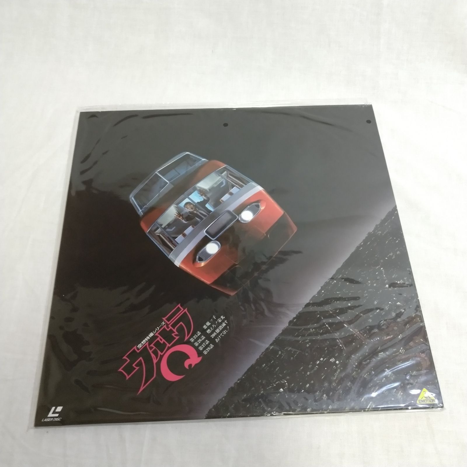 LD-BOX ウルトラQ メモリアルボックス レーザーディスク 一部