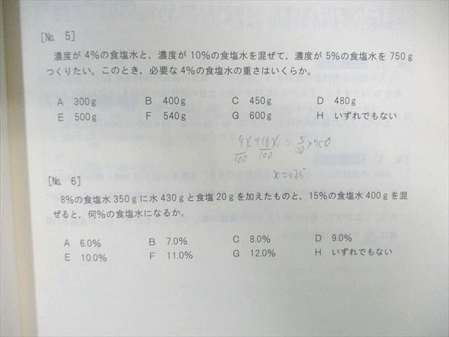 資格合格クレアール 公務員試験SPI対策/論作文・面接ハンドブック/過去問フォーカス等2023年合格目標セット37冊★ ☆ 000L4D 資格合格クレアール 公務員試験SPI対策/論作文・面接
