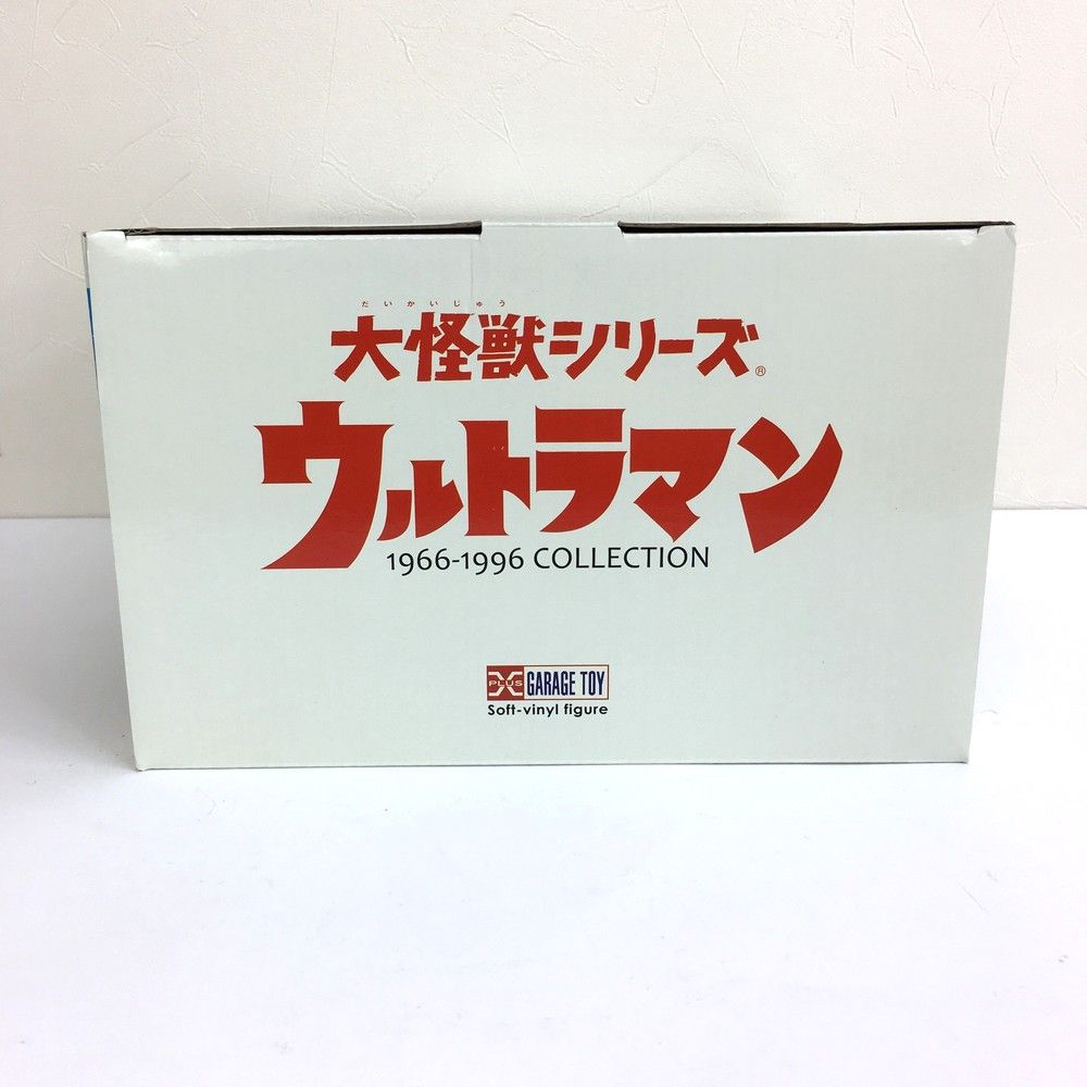 大怪獣シリーズ 円谷プロ