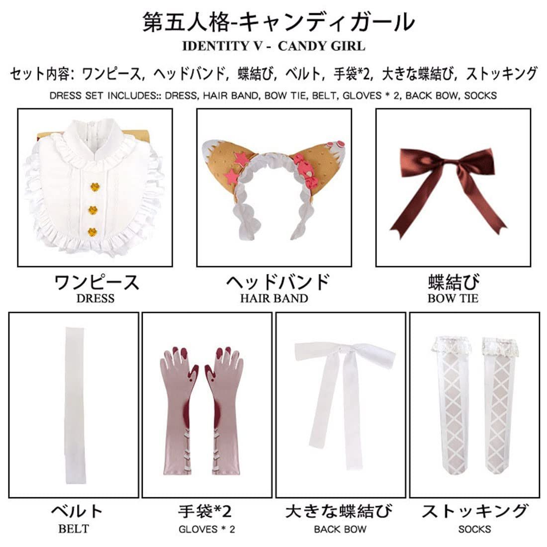 高品質 第五人格 機械技師 キャンディガール コスプレ 全セット ロリータ衣装 メイド服 かわいい cosplay ハロウィン 学園祭 忘年会 漫BJ0925ML03 ハロウィン WWW_TRAVELLANDINDIA_COM
