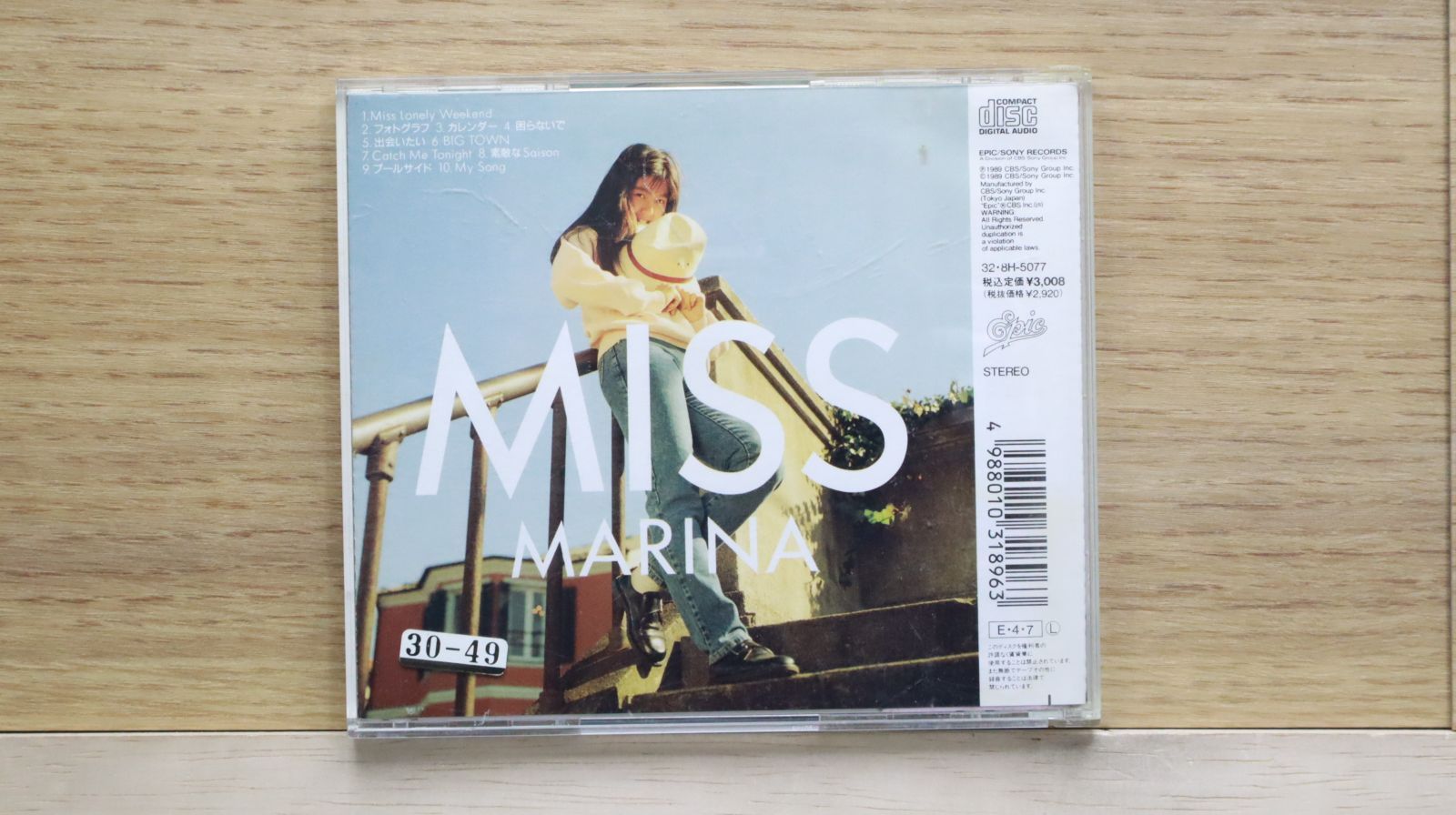 MY FAVOURITE POP(初回生産限定盤) 渡辺満里奈［CD］ GOLDEN☆BEST 渡辺満里奈 - Album by Marina Watanabe | Spotify