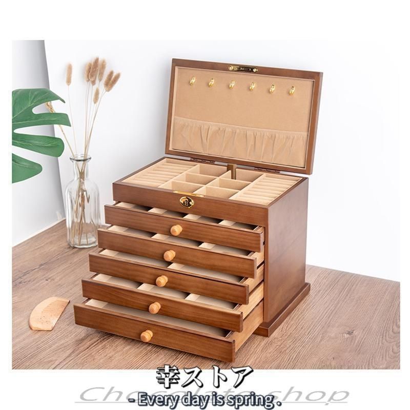収納 ジュエリーボックス