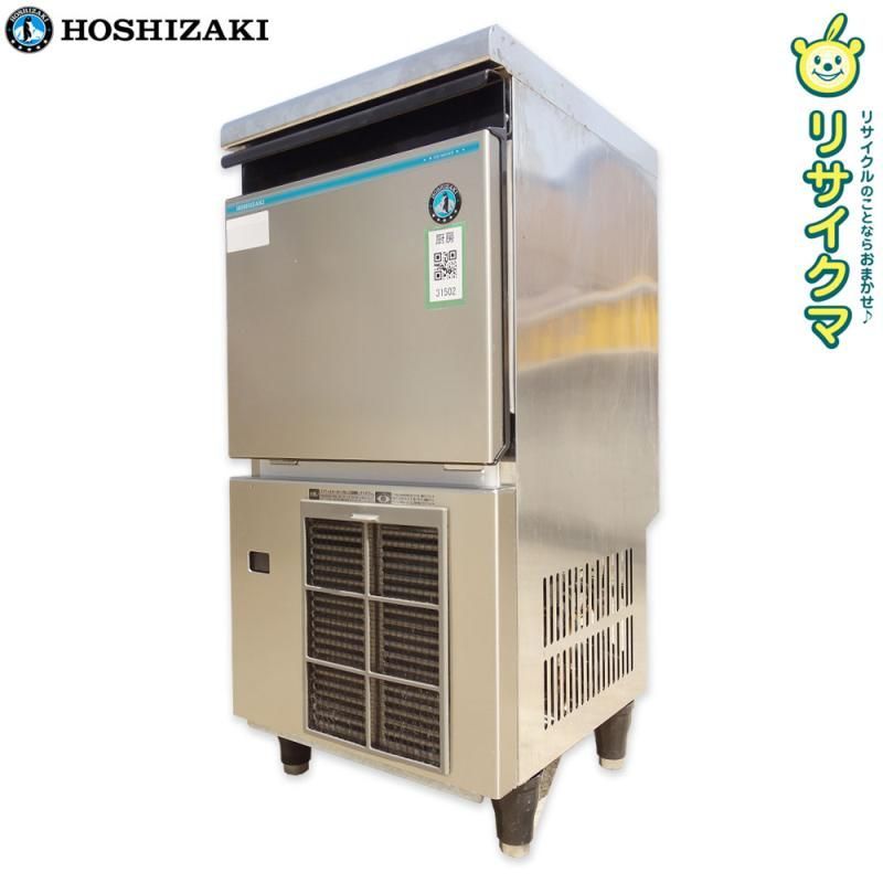 K ホシザキ 業務用 製氷機 キューブアイス アンダーカウンター 25kgタイプ 100V IM-25M-1 31502