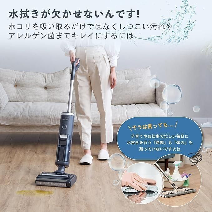 新品未使用】mindoo AquaX ミンドーアクアエックス 水拭き掃除機 MIA