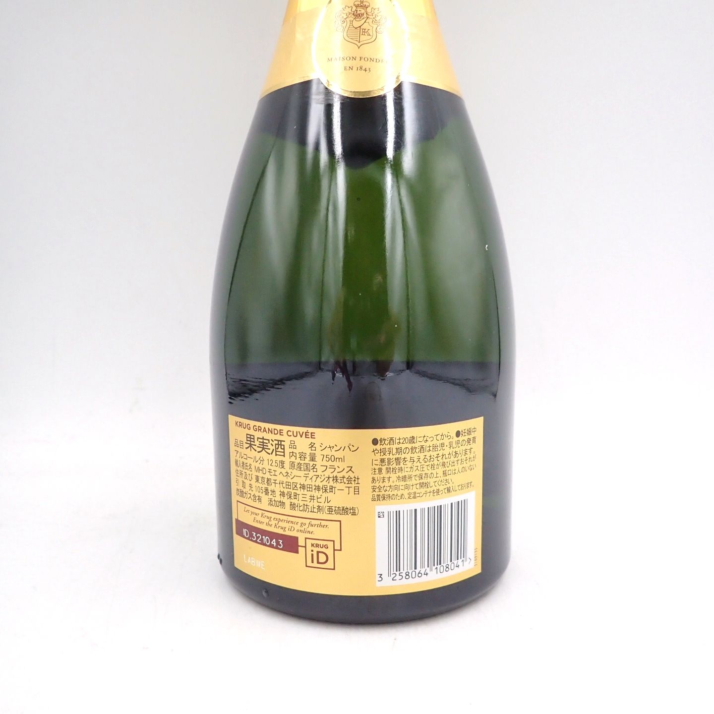 クリュッグ ブリュット 白 750ml 12.5% KRUG BRUT シャンパン【S】