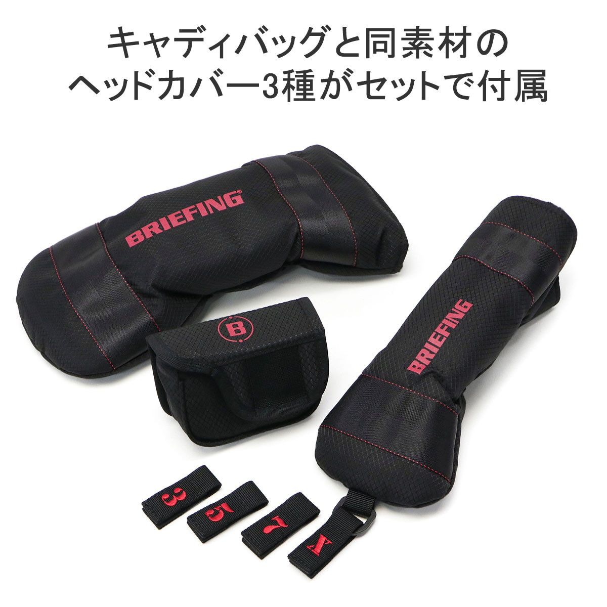 日本正規品 ブリーフィング ゴルフ キャディバッグ スタンド 軽量