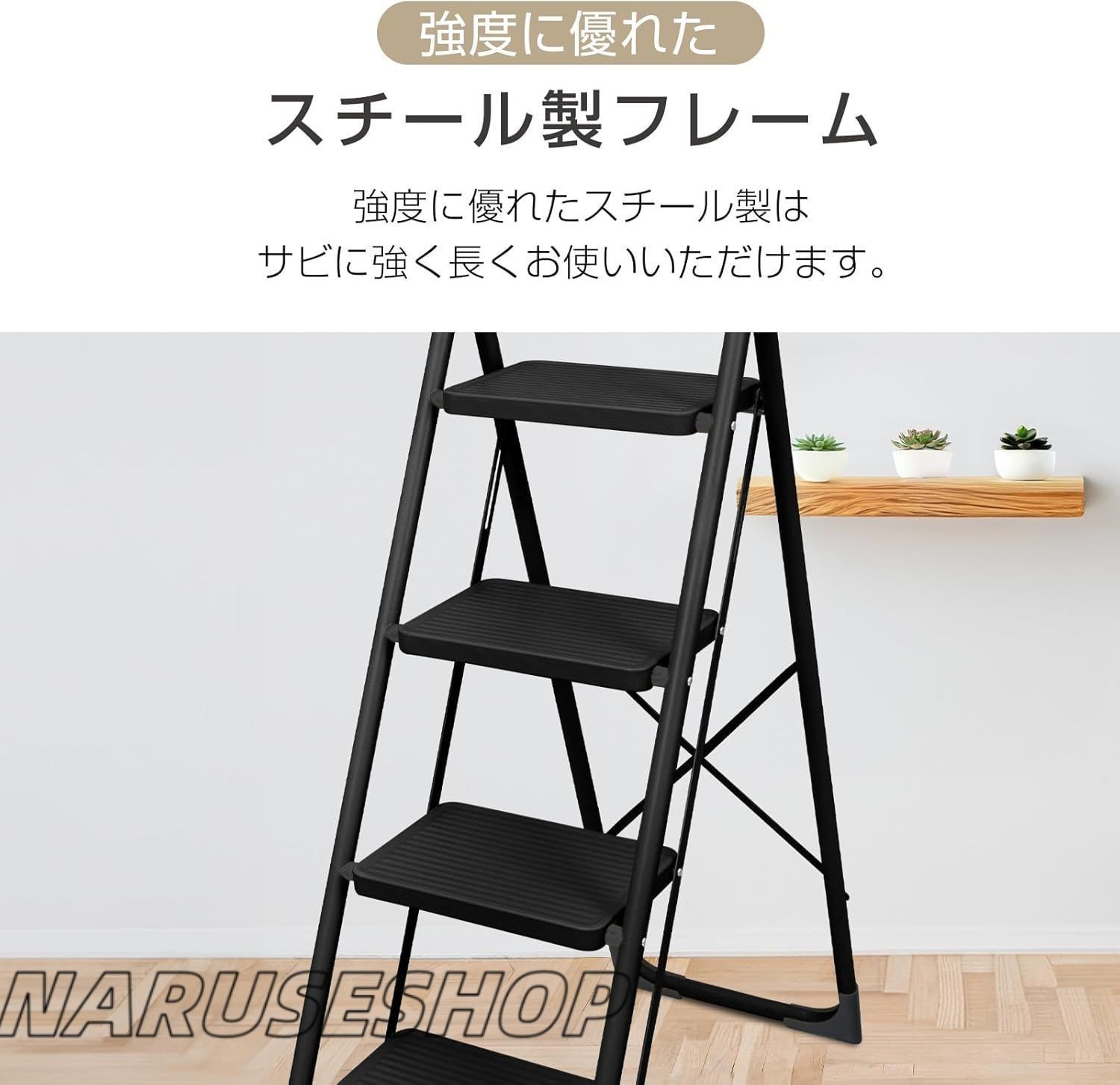 持ち運びやすい 安定