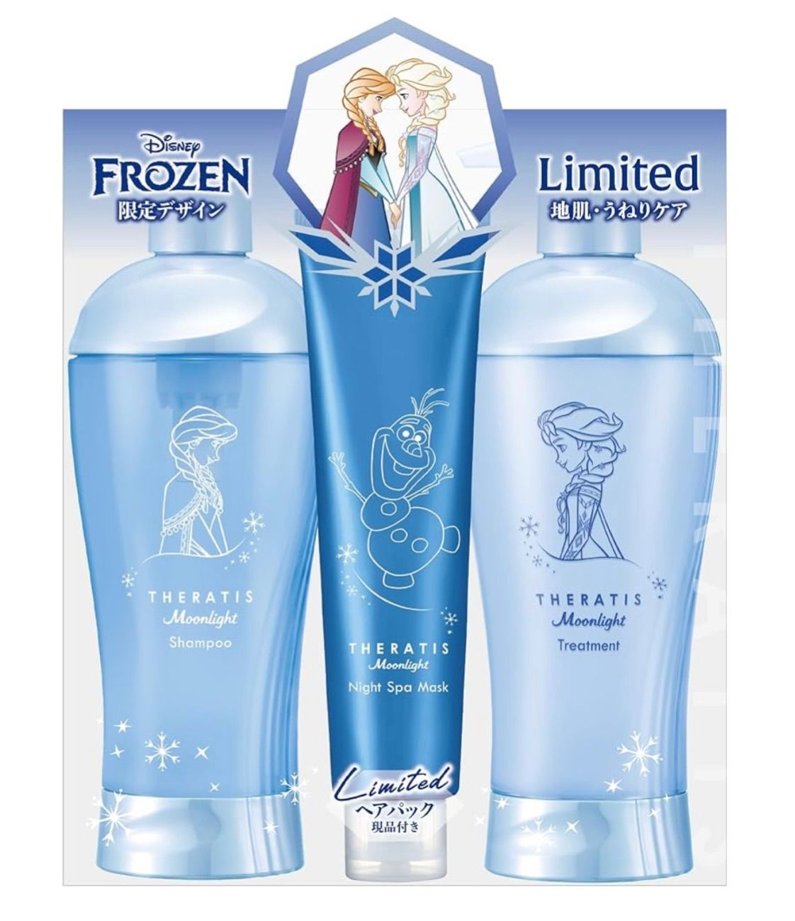 セラティス ムーンライト スリーク トリプルセット 4ケースセット