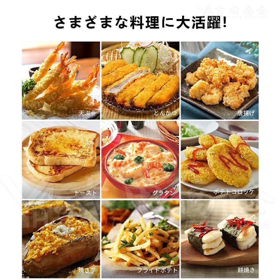 ノンフライヤー ノンフライオーブン 多機能ベーキング オーブン 12L 大