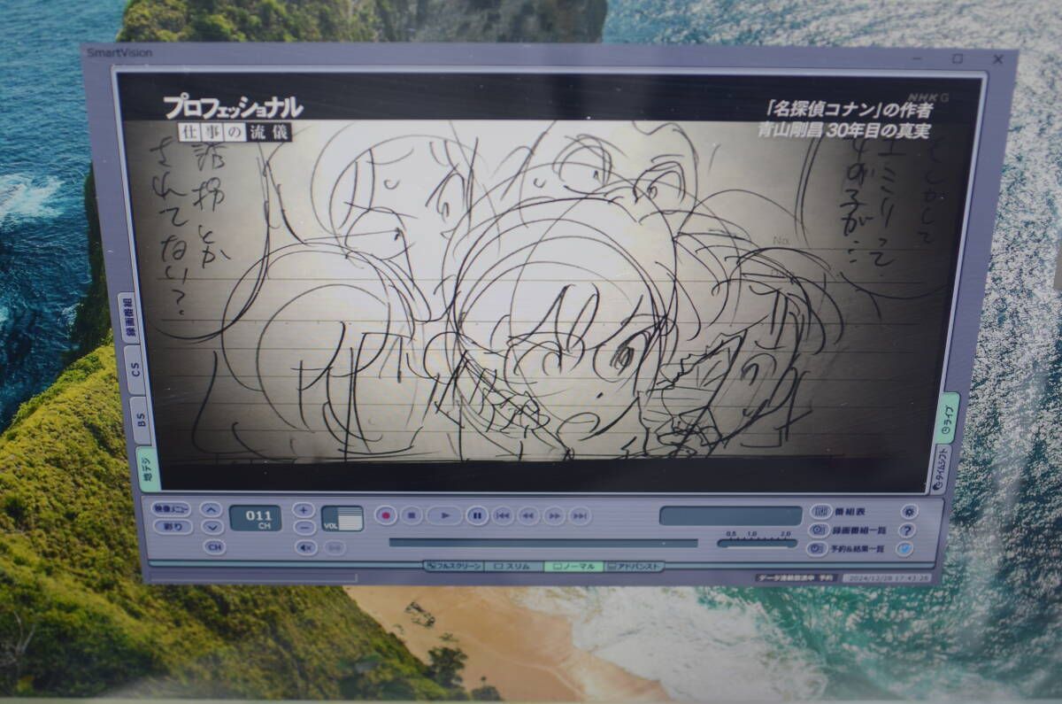 一体型パソコン