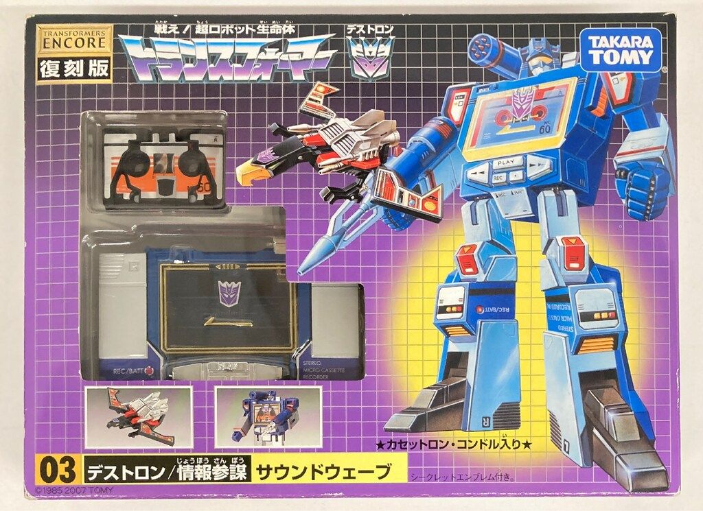 タカラトミー アンコール TF アンコール サウンドウェーブ 3