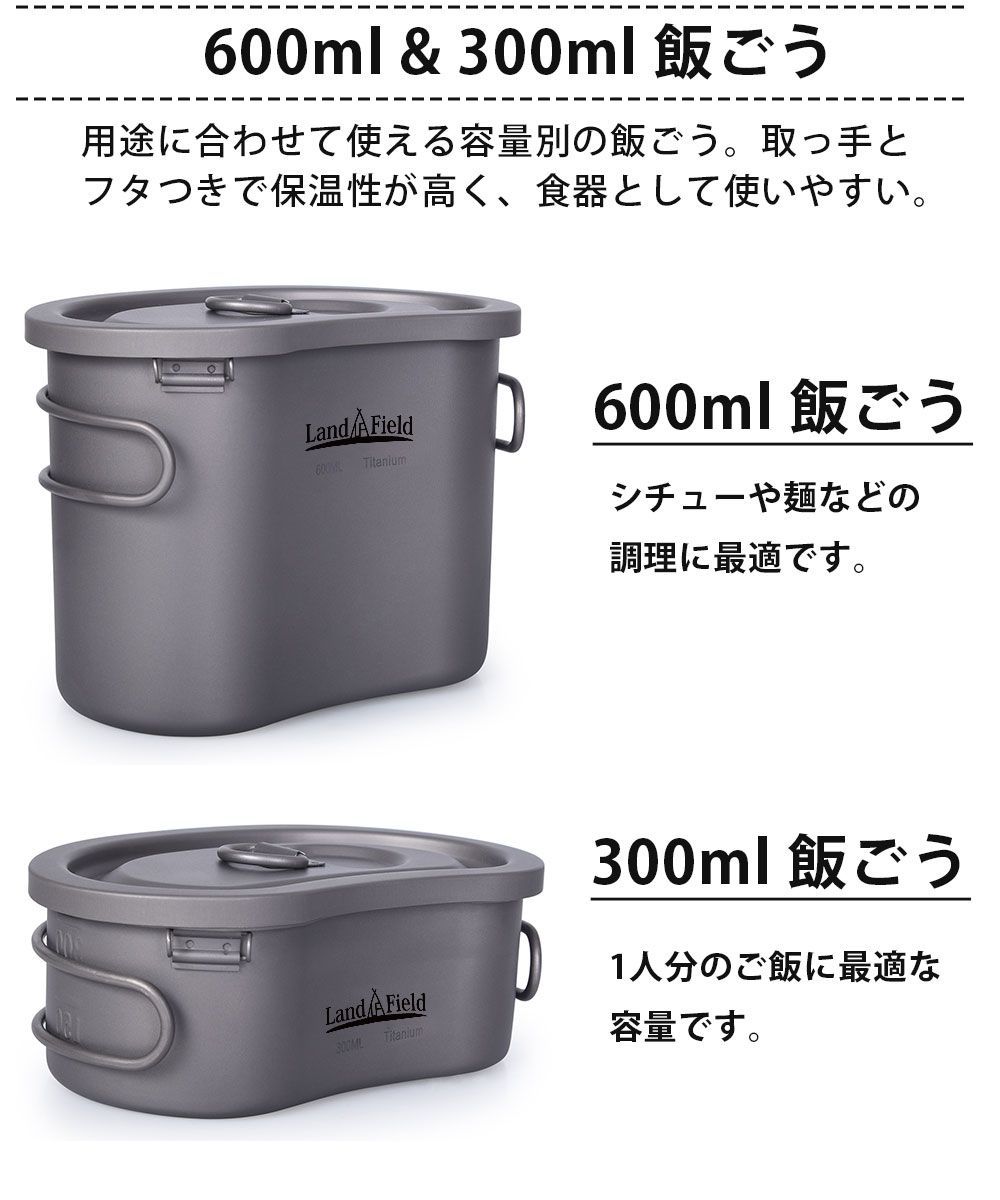 セット LF-TMT01