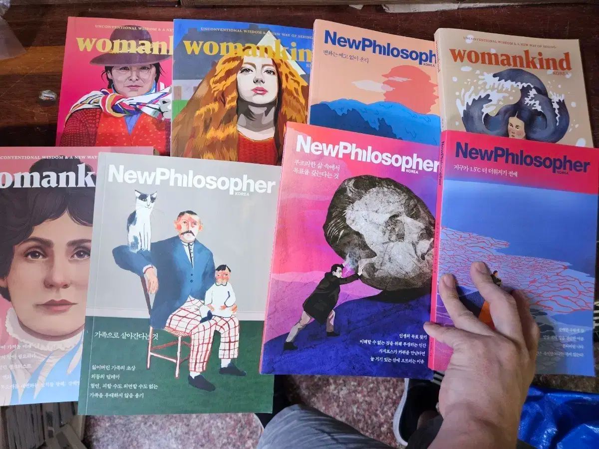 新哲学者 哲学雑誌 8 巻 まとめ売り ベストコンディション