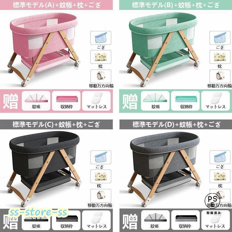 蚊帳