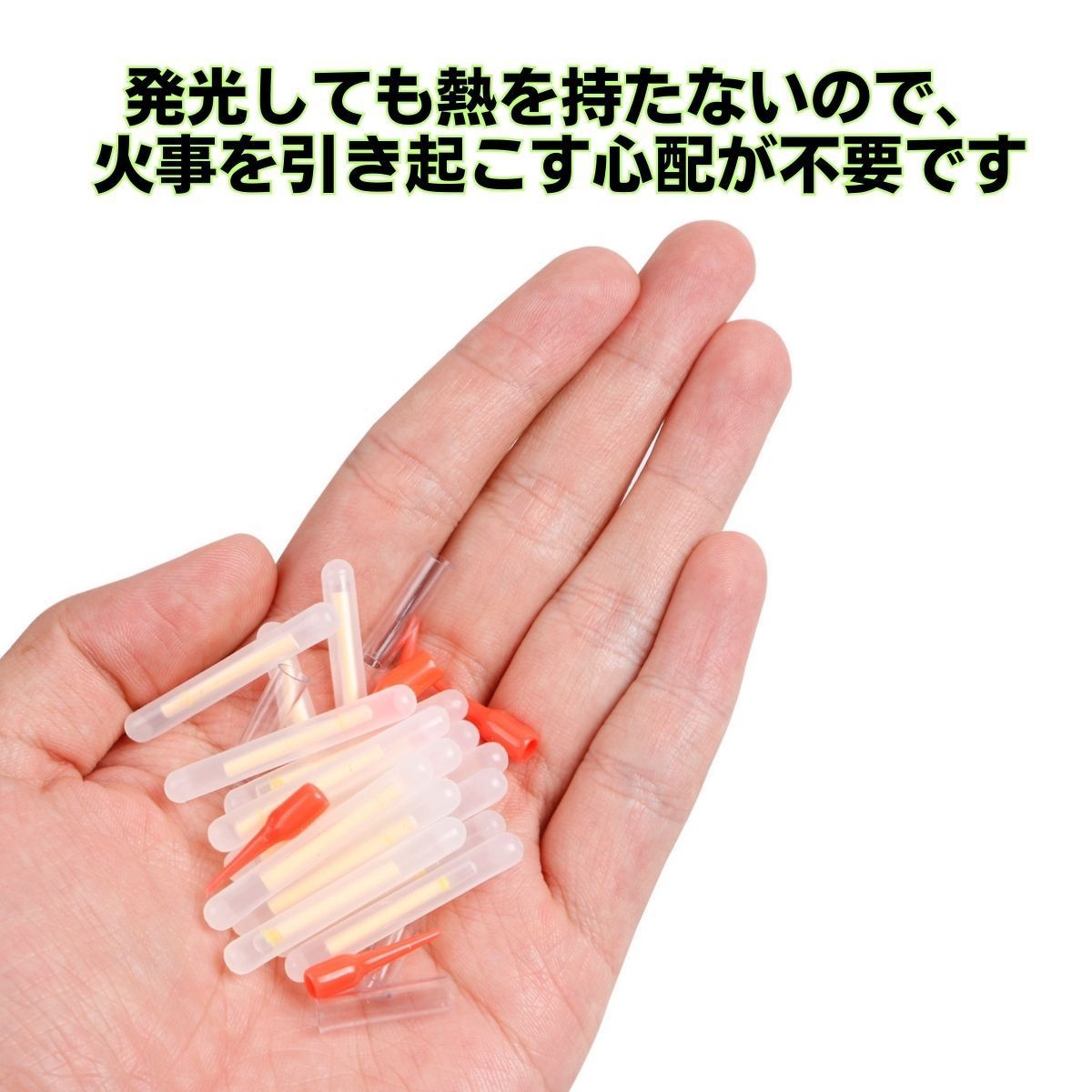 ケミカルライト 夜釣り 15本セット アジング メバリング 竿先