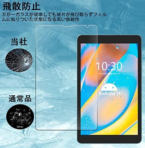 値下げ❣️Blackview Tab6 用の ガラスフィルム タブレット8インチ