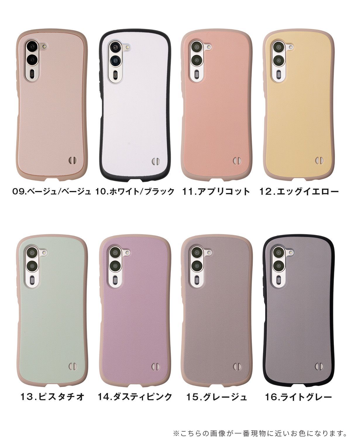 Galaxy S23 SC-51D SCG19 ケース GalaxyS23ケース 耐衝撃 バイカラー