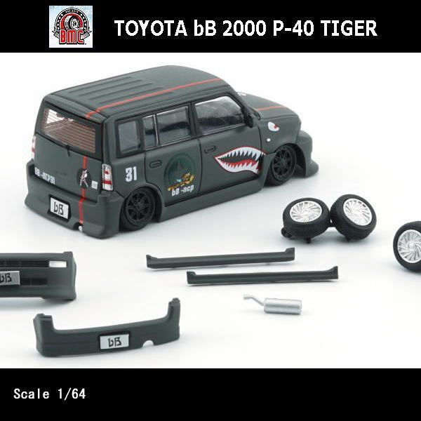 1/64トヨタbB P-40/タイガーパターン(ダークグリーン)RHD/BM