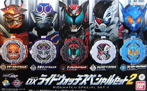 ライドウォッチスペシャルセット　1 2 最終値下げ ライドウォッチスペシャルセット 仮面ライダージオウ ジクウ
