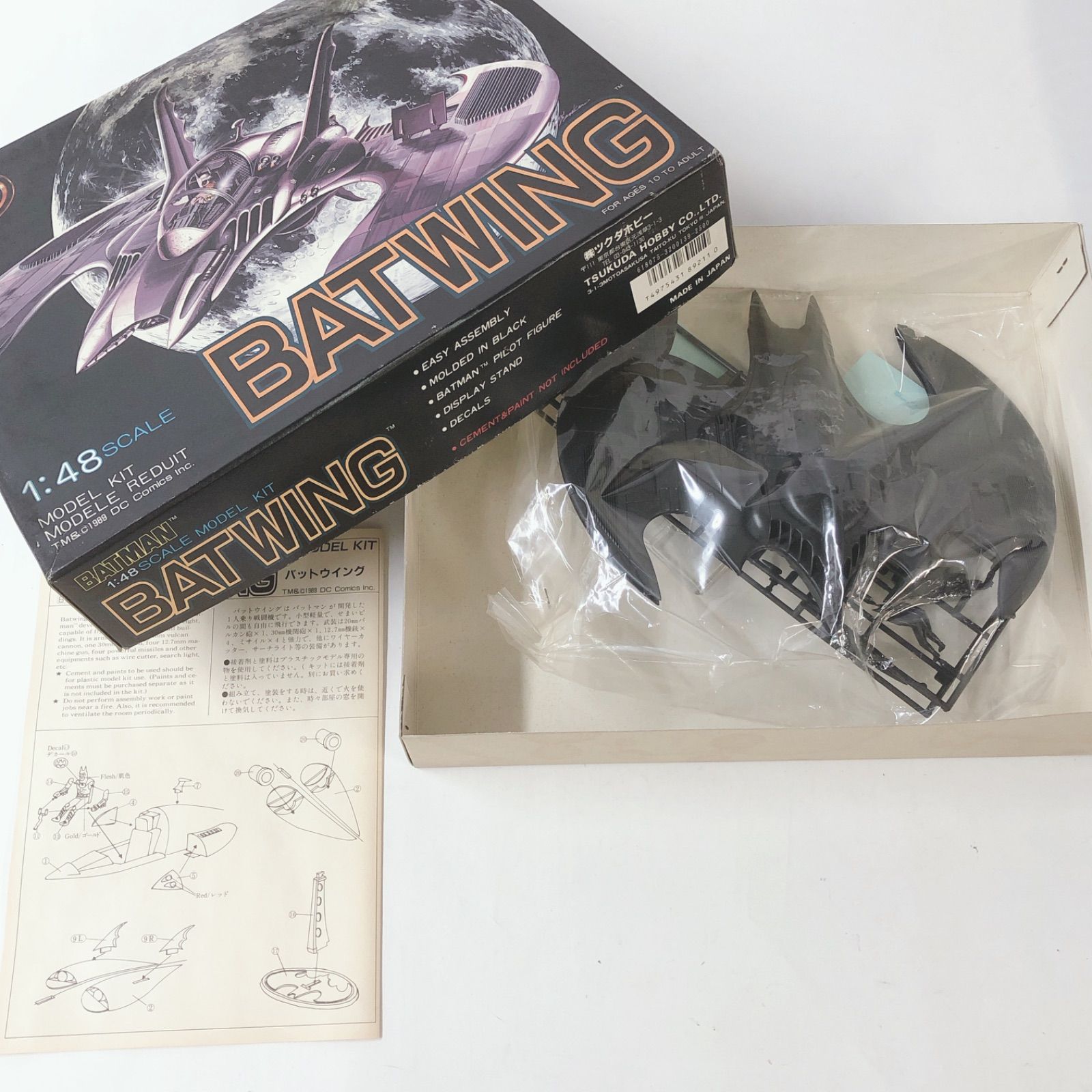 ツクダホビー 1/48 バットウイング バットマン - メルカリ