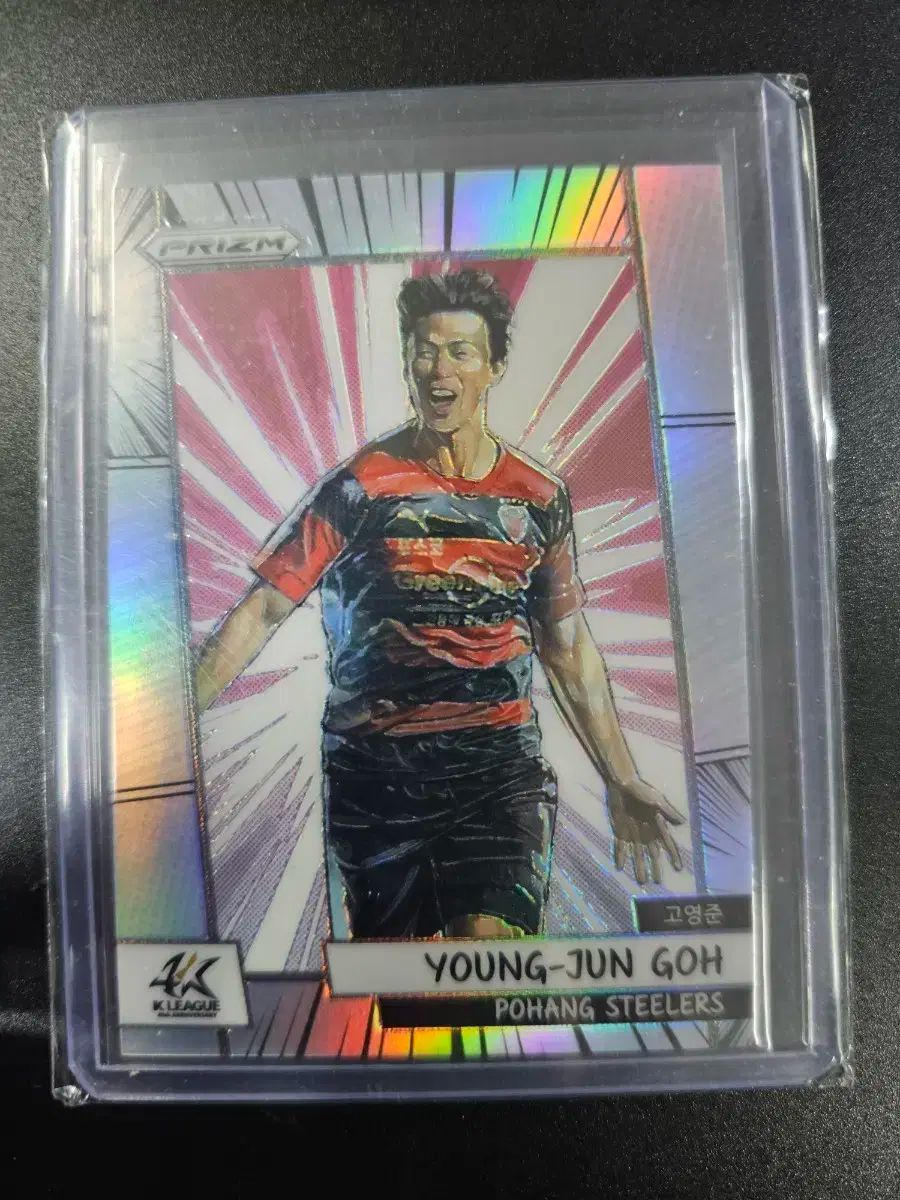 Kリーグ プリズム 23 | 浦項 コ ヨンジュン 漫画