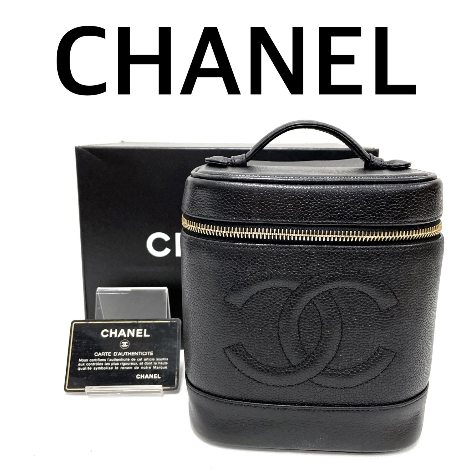 CHANEL シャネル キャビアスキン バニティ バッグ ブラック 黒 - メルカリ