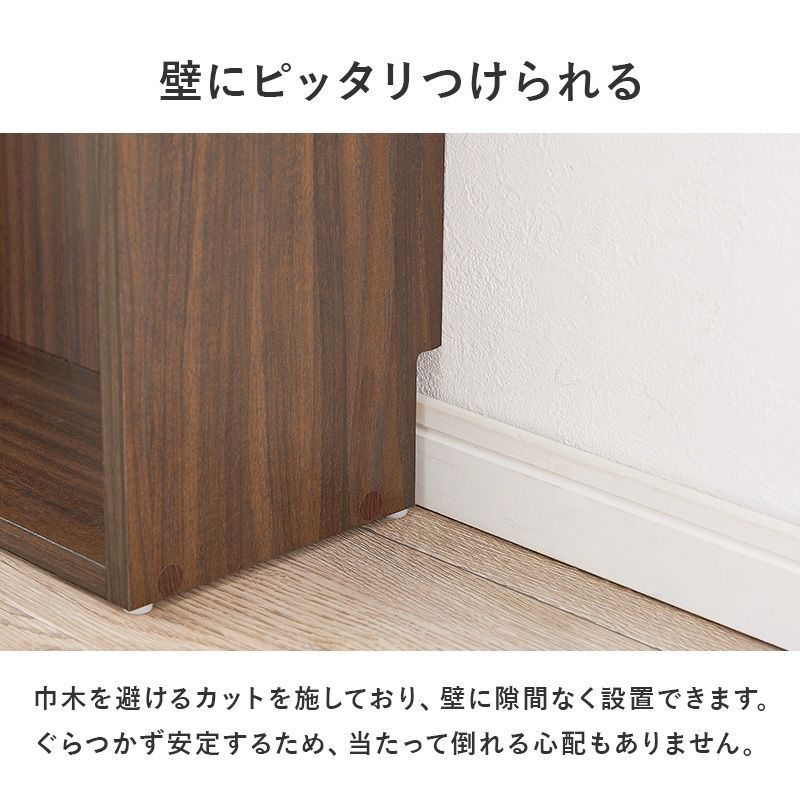 ラック サイドボード